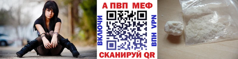Альфа ПВП СК КРИС  Соль-Илецк 