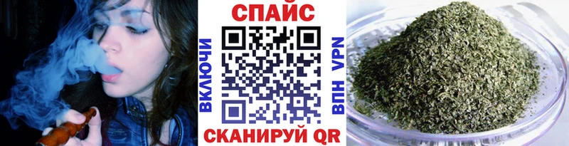Бутират жидкий экстази  Соль-Илецк 