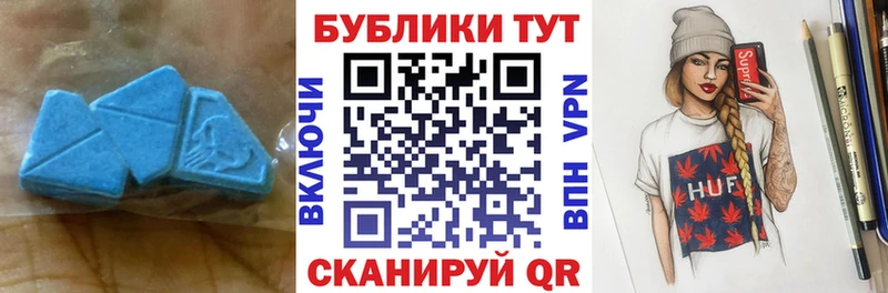 блэк спрут зеркало  Соль-Илецк  Экстази 280 MDMA 