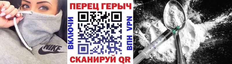 Героин афганец  где можно купить наркотик  Соль-Илецк 