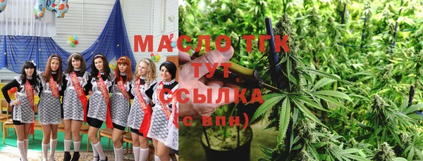 трава Армянск