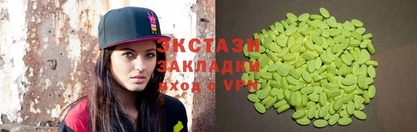 ПСИЛОЦИБИНОВЫЕ ГРИБЫ Аркадак