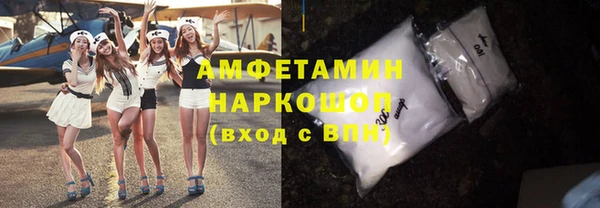 ПСИЛОЦИБИНОВЫЕ ГРИБЫ Аркадак
