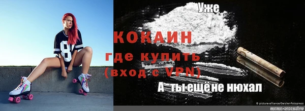 каннабис Арсеньев
