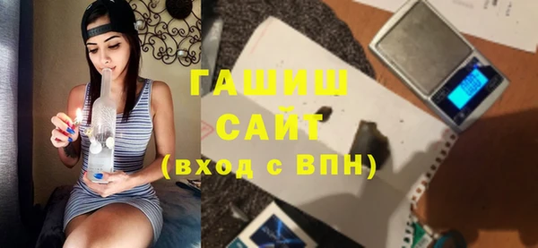 каннабис Арсеньев