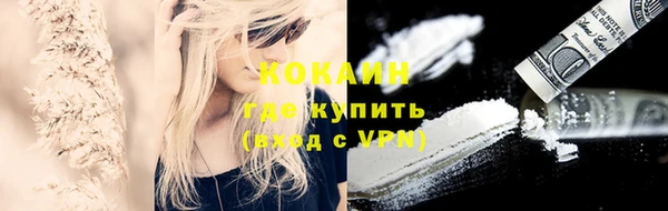 каннабис Арсеньев