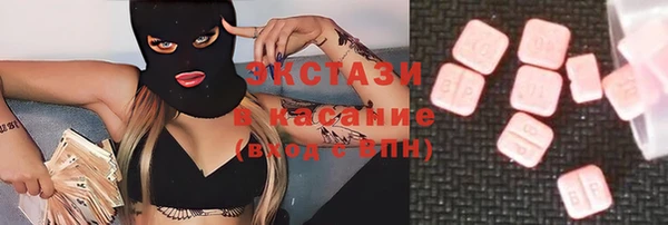каннабис Арсеньев