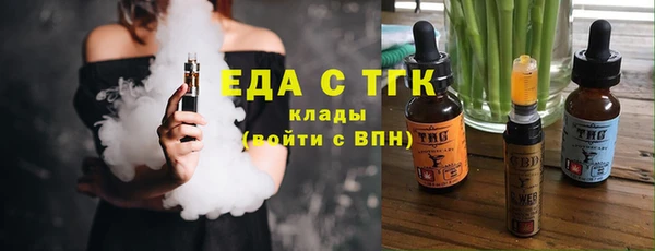 трава Армянск