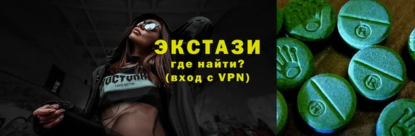 ПСИЛОЦИБИНОВЫЕ ГРИБЫ Аркадак