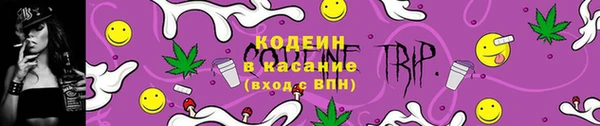 трава Армянск