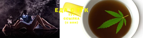ПСИЛОЦИБИНОВЫЕ ГРИБЫ Аркадак