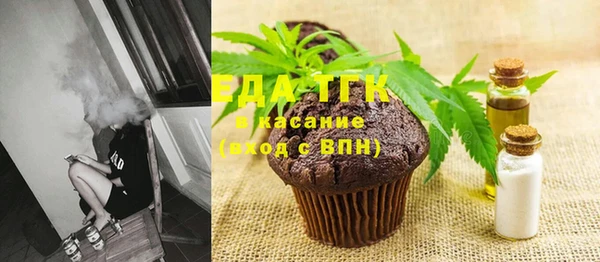 ПСИЛОЦИБИНОВЫЕ ГРИБЫ Аркадак