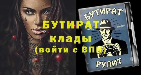 ПСИЛОЦИБИНОВЫЕ ГРИБЫ Аркадак