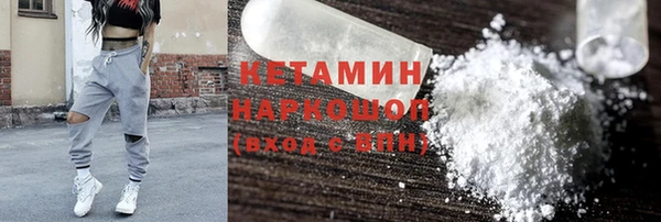 трава Армянск