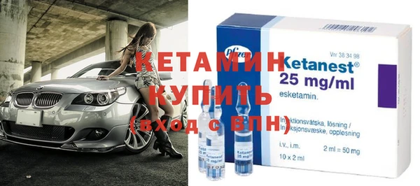 героин Осинники