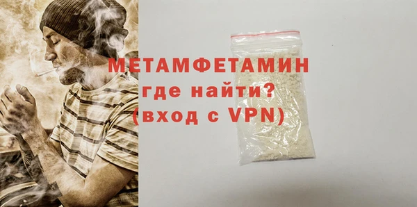 трава Армянск