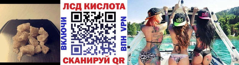 Лсд 25 экстази ecstasy  Соль-Илецк 