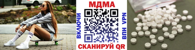 МДМА crystal  kraken сайт  Соль-Илецк 