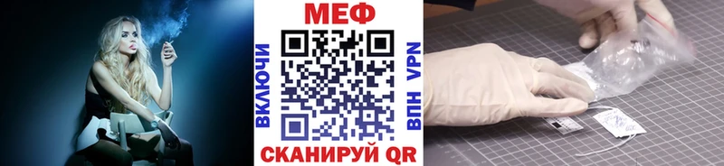 МЯУ-МЯУ VHQ  Соль-Илецк 