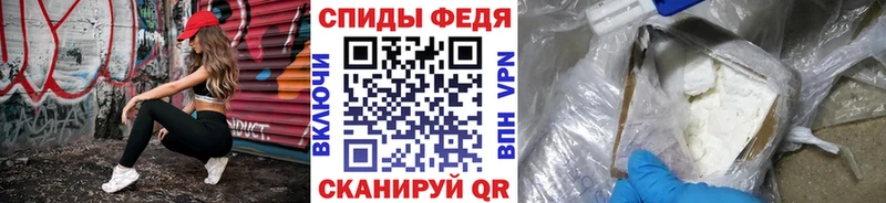 Метамфетамин пудра  Соль-Илецк 