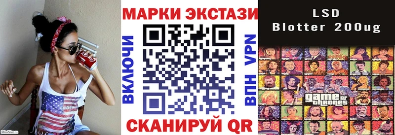 Наркотические марки 1,5мг  OMG зеркало  Соль-Илецк 