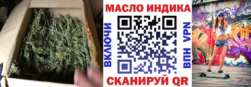 как найти закладки  Соль-Илецк  ТГК вейп 